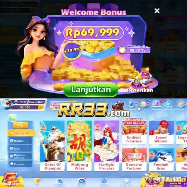 RR33